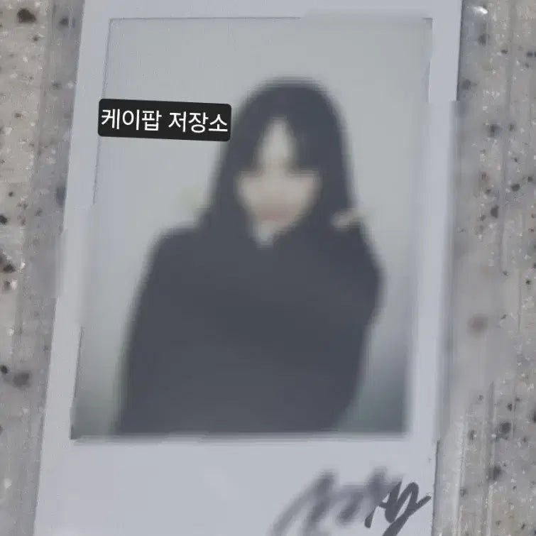 221027 트리플에스 나경 싸인 폴라로이드 양도