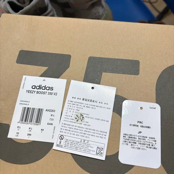 [BUNJANG] Adidas Yeezy Boost 350 V2 Beluga 2.0 (Size 280) / 이지부스트 350 벨루가2.0 280