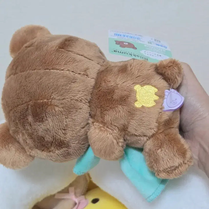 [BUNJANG] San-X Kogumi Series "Kogumi Sleeping with Rilakkuma" Plush / 산엑스 리락쿠마와 함께 쿨쿨 시리즈 코구마 차이로이코구마