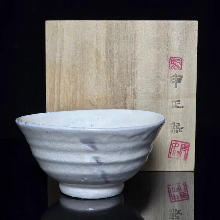 [BUNJANG] Shin Jung Hee Deat-ip Bun-in Dab-wan Tea Bowl / 장여 신정희 댓잎분인(덤벙)다완 찻사발