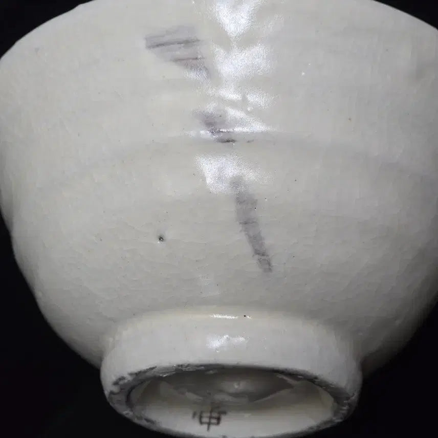 [BUNJANG] Shin Jung Hee Deat-ip Bun-in Dab-wan Tea Bowl / 장여 신정희 댓잎분인(덤벙)다완 찻사발