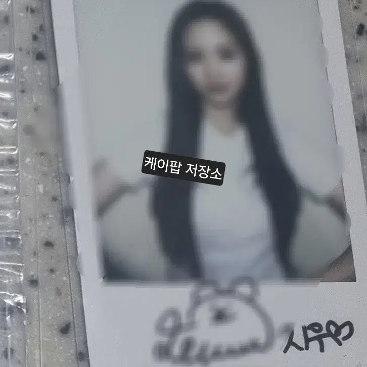 250512 트리플에스 지우 싸인 폴라로이드 양도