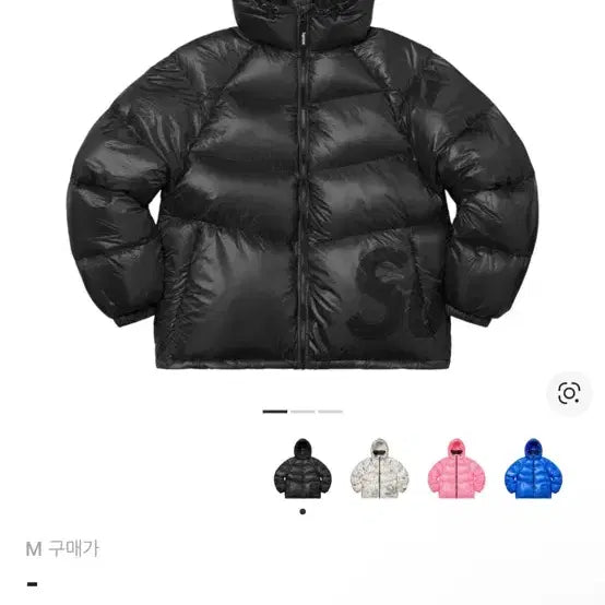 [BUNJANG] Supreme Padded Jacket / 슈프림 패딩