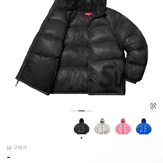[BUNJANG] Supreme Padded Jacket / 슈프림 패딩