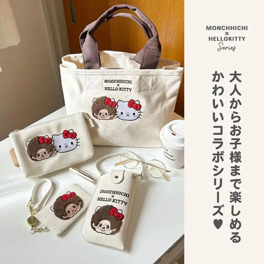 [BUNJANG] Monchhichi x Hello Kitty Embroidered Reel Pass Case / Monchhichi몬치치 x 헬로키티kt 자수 릴 패스 케이스 교통 카드