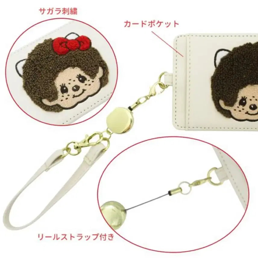 [BUNJANG] Monchhichi x Hello Kitty Embroidered Reel Pass Case / Monchhichi몬치치 x 헬로키티kt 자수 릴 패스 케이스 교통 카드