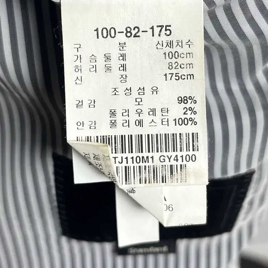 [BUNJANG] TI FOR MEN Double Breasted Suit / TI FOR MEN 티아이포맨 더블슈트 정장 100/31-32
