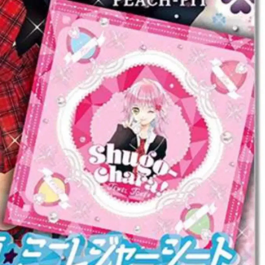 [BUNJANG] Nakayoshi May 2025 Edition Picnic Mat / 캐캐체 나카요시 2025년 5월호 부록 돗자리 캐릭캐릭체인지