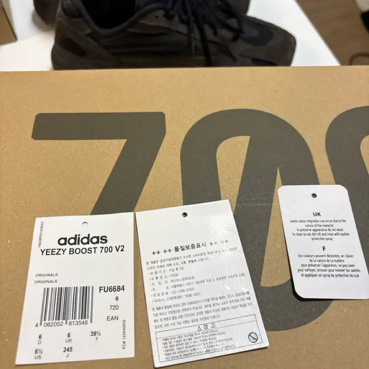 [BUNJANG] Adidas Yeezy Boost 700 Vanta Shoes / 이지부스트 700 반타 245