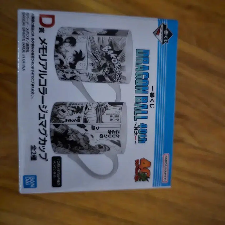 [BUNJANG] Dragon Ball 40th Anniversary Collage Mug (Sealed) / 드래곤볼 40주년 콜라주 머그컵 (미개봉) d상