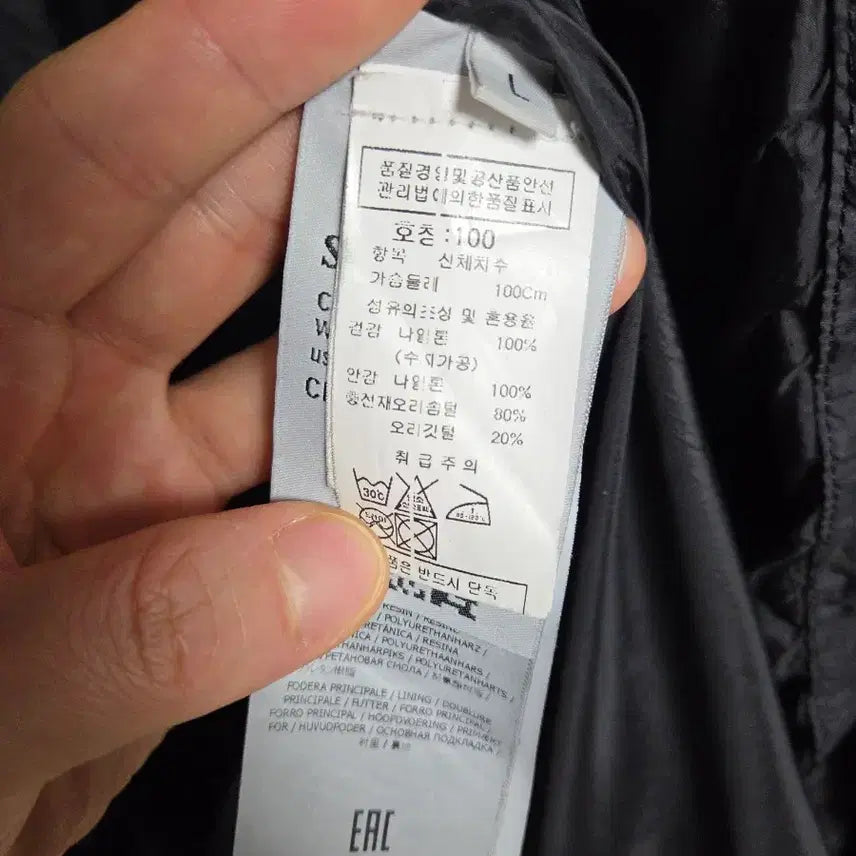[BUNJANG] Stone Island Drake Long Padded Jacket L / [유일매물] 스톤아일랜드 크링클랩스 드레이크 롱패딩 L