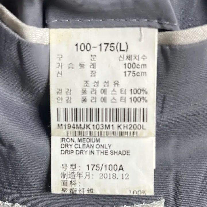 [BUNJANG] TI FOR MEN Summer Suit Set 100/31 / TI FOR MEN 여름 정장 슈트(셋업) 100/31