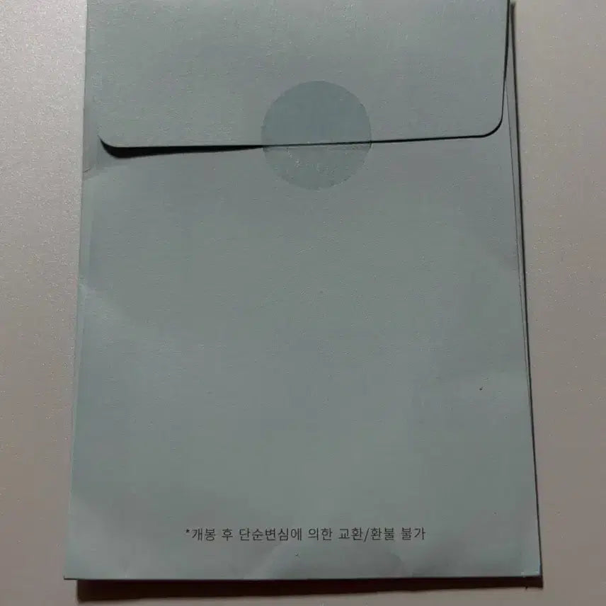 몬스타엑스 기현 포토카드