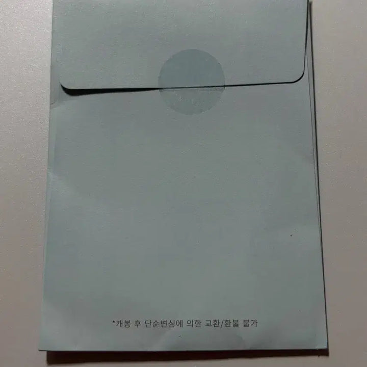 몬스타엑스 기현 포토카드