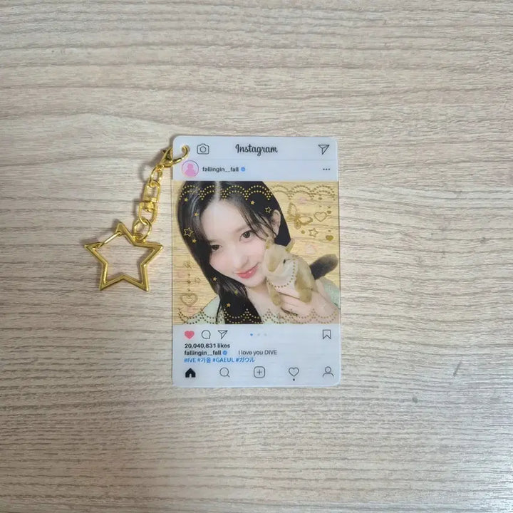 아이브 가을/리즈 인스타그램 키링