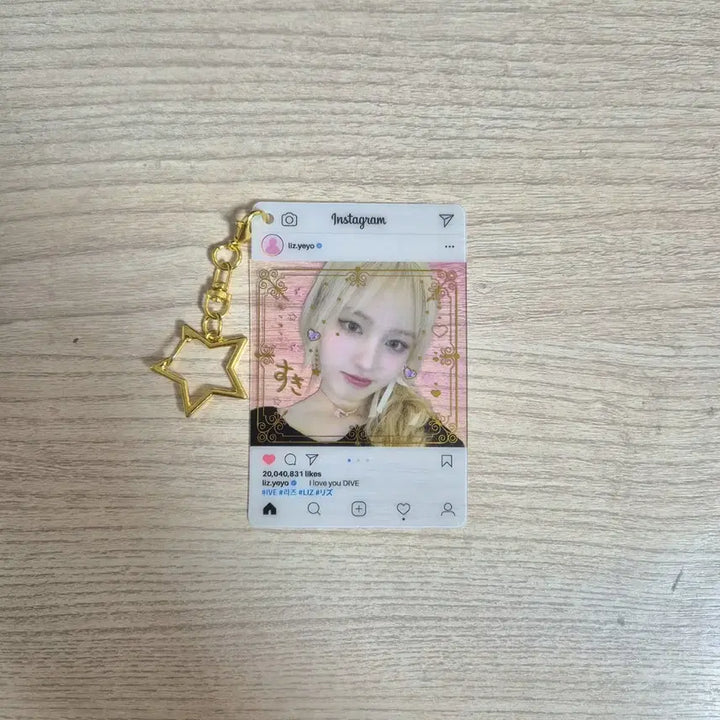 아이브 가을/리즈 인스타그램 키링