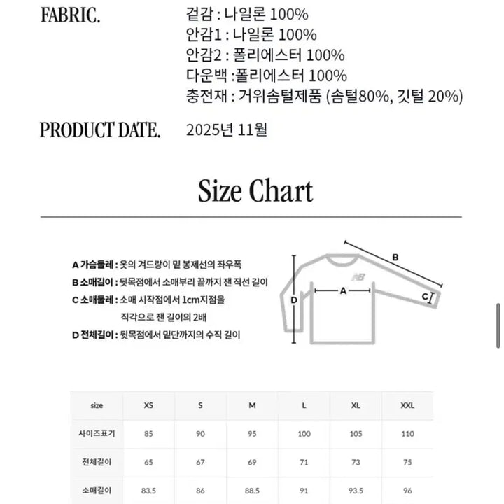 [BUNJANG] UNI Flying 77 Super Light Hooded Goose Down / NBNPF41973 UNI 플라잉77 슈퍼라이트 후드 구스다운