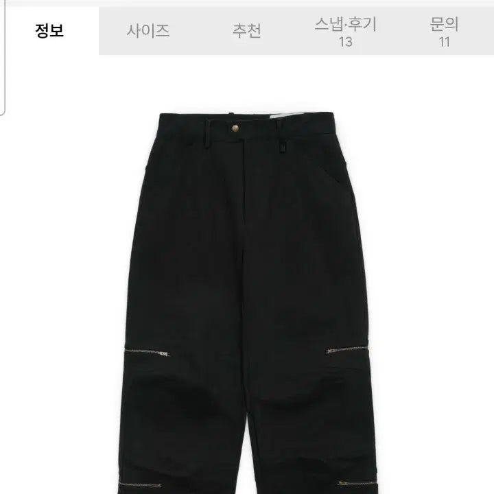 [BUNJANG] Miyaye Zipper Pants / (m)yiyae lavor zipper pants