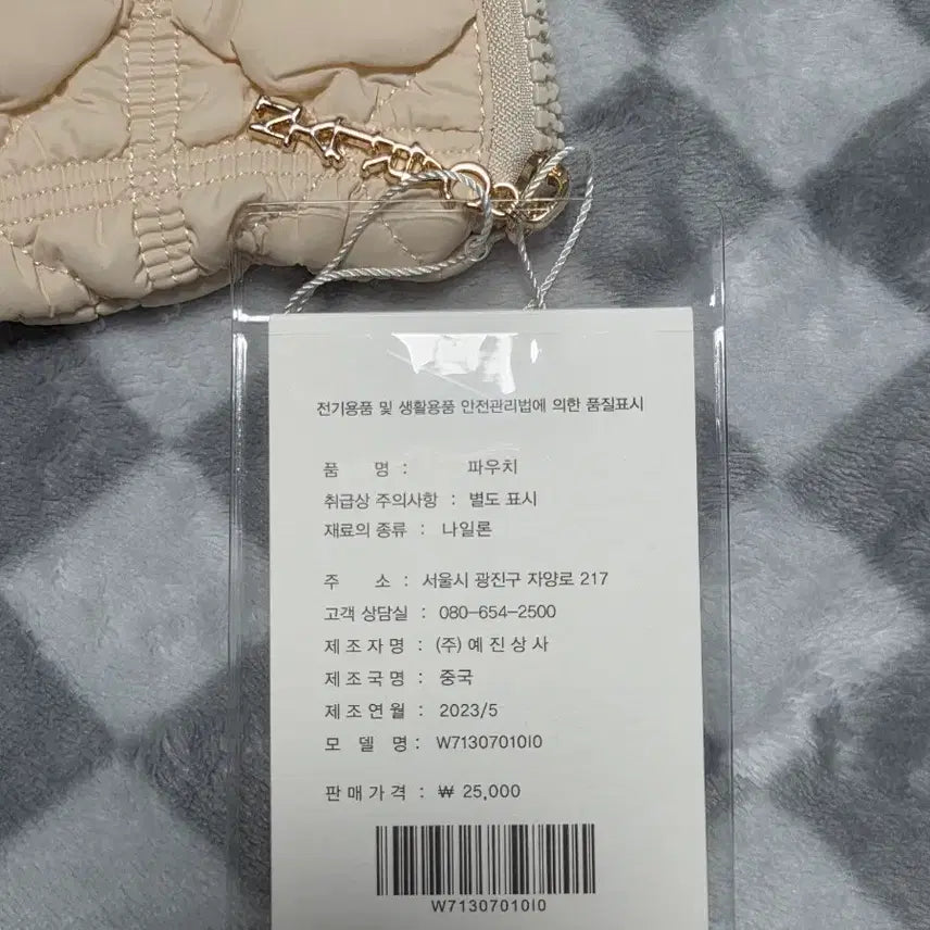 [BUNJANG] Calin Cosmetic Pouch / (정가25,000원)칼린 화장품파우치