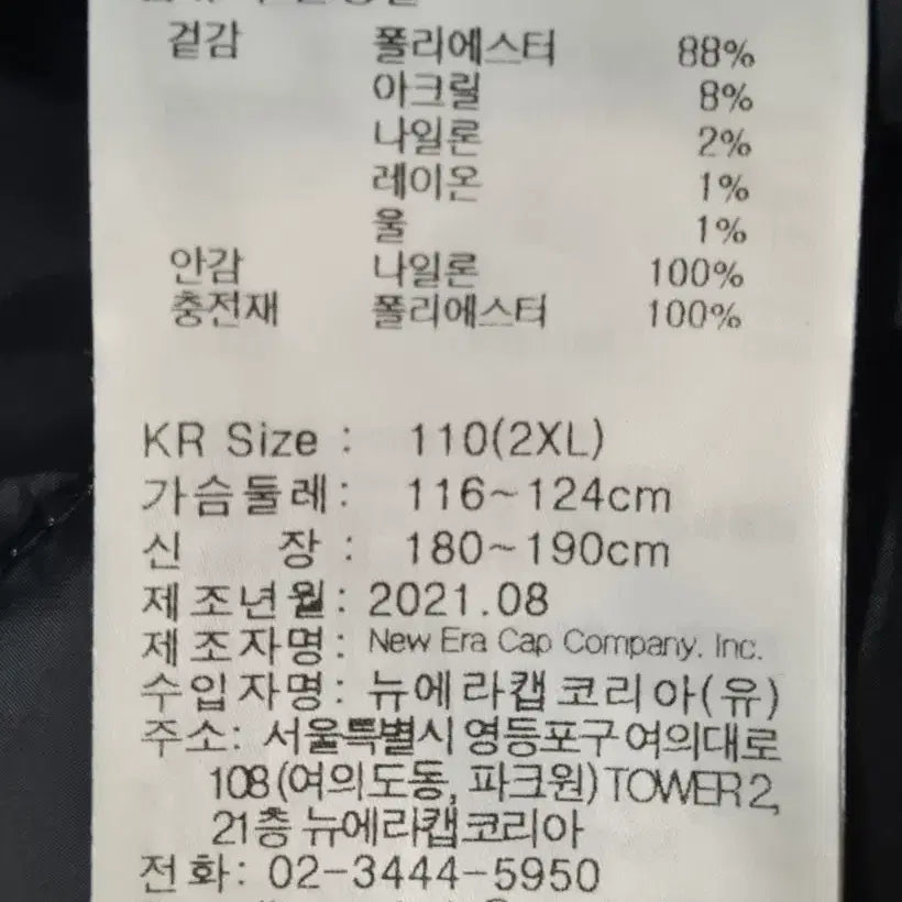 [BUNJANG] New Era Originators Plaid CPO Jacket / 뉴에라 오리지네이터스 플래드CPO 자켓(공용가능)110