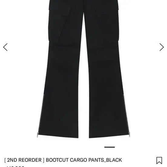 [BUNJANG] SANDRIC Bootcut Cargo Pants - Black / [M] 샌드릭 SANDRIC 부츠컷 카고 팬츠 블랙