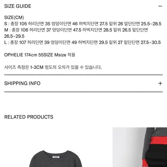 [BUNJANG] SANDRIC Bootcut Cargo Pants - Black / [M] 샌드릭 SANDRIC 부츠컷 카고 팬츠 블랙