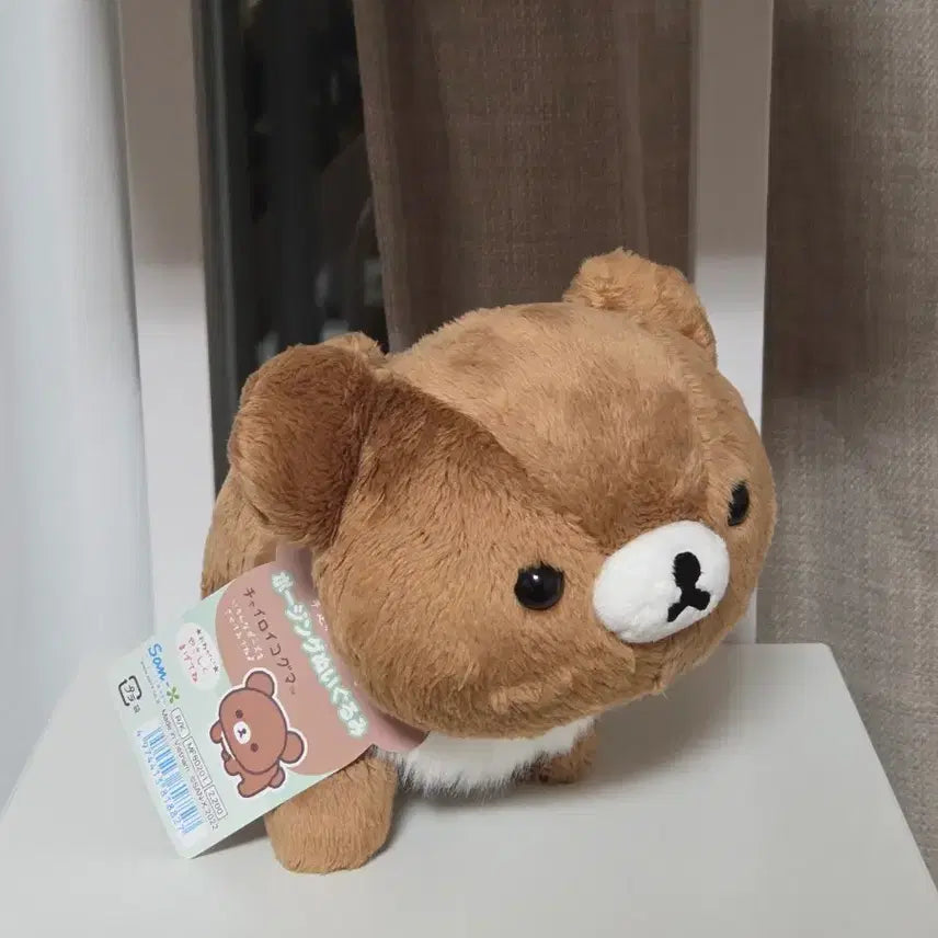 [BUNJANG] Rilakkuma Chairoikoguma Poseable Plush / 리락쿠마 포징 네발 챠이로이코구마 포징인형