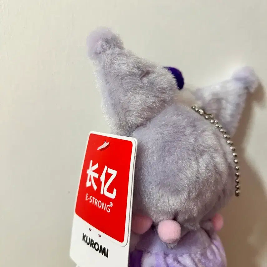 [BUNJANG] Kuromi Blueberry Plush Keyring / 새상품 쿠로미 인형키링 블루베리