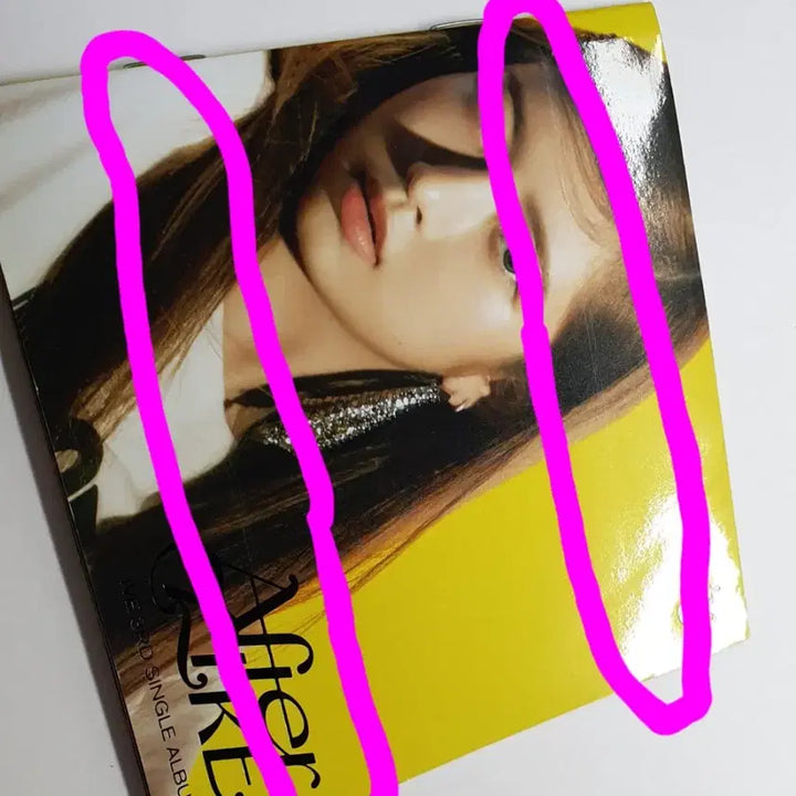 IVE 아이브 After LIKE 앨범 (주얼 레이ver.)