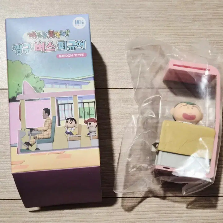[BUNJANG] Bus Figurine Hoon / 짱구 버스 피규어 훈이