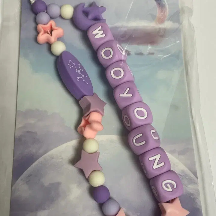 [SOLD OUT] 에이티즈 데스티니스 메모리즈 우영 키링 양도