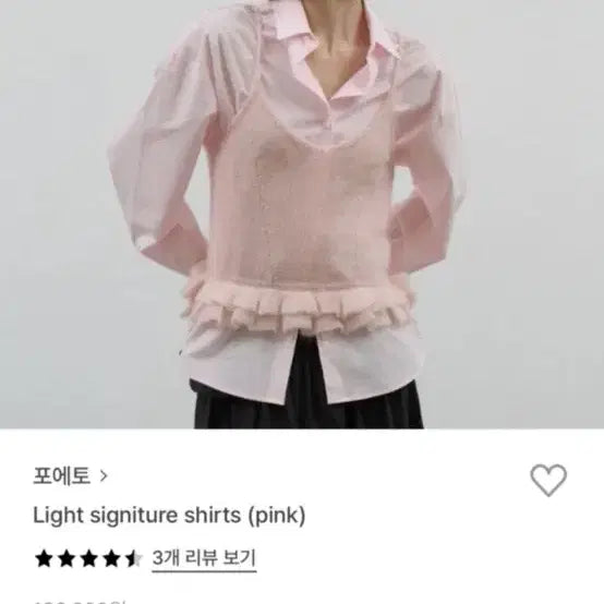 [BUNJANG] Poeto Light Signature Shirt (Pink) / 포에토 Light signiture shirts (pink)