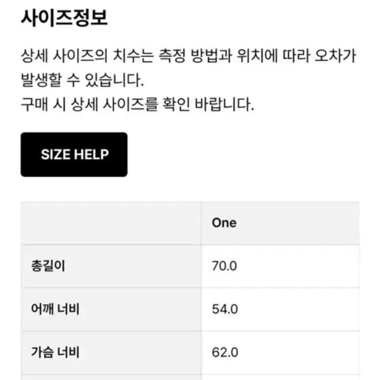 [BUNJANG] Poeto Light Signature Shirt (Pink) / 포에토 Light signiture shirts (pink)