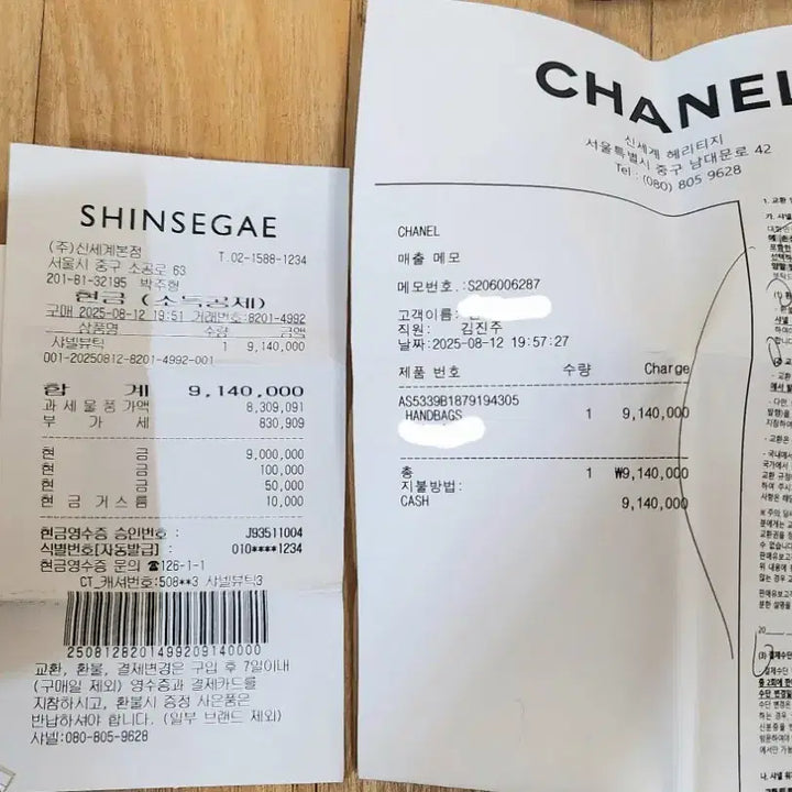 [BUNJANG] Chanel Lambskin Hobo Bag AS5339 / 샤넬 라지 호보백 램스킨 금장  AS5339