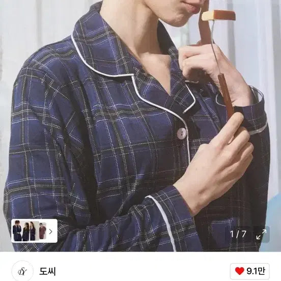 [BUNJANG] DoC Tatan Check Pajama Set / 도씨 타탄체크 긴팔 파자마 잠옷 세트
