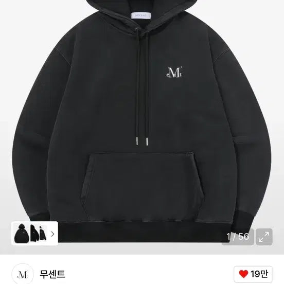 [BUNJANG] Musent Signature Logo Hoodie Black / 무센트 시그니처 로고 후드티 블랙