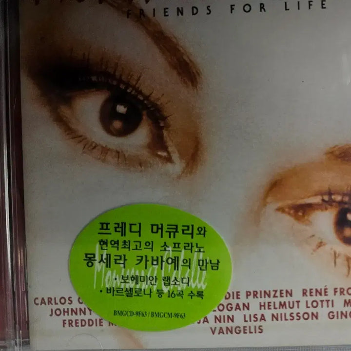 [BUNJANG] Montserrat Caballé Friends For Life CD (Sealed) / 몽세라 카바예 Friends For Life CD(미개봉)