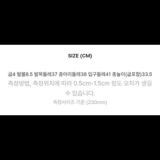 [BUNJANG] Suede Women's Long Boots 230 / <새상품> 스웨이드 여성 롱부츠 230