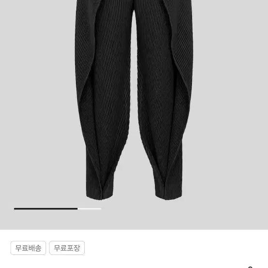 [BUNJANG] Homme Plissé Angular Stone Snap Pants Black / (새상품) 옴므플리세 앵귤러 스톤 스냅 팬츠 블랙 1사이즈/ (정품)