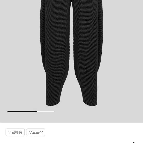 [BUNJANG] Homme Plissé Angular Stone Snap Pants Black / (새상품) 옴므플리세 앵귤러 스톤 스냅 팬츠 블랙 1사이즈/ (정품)