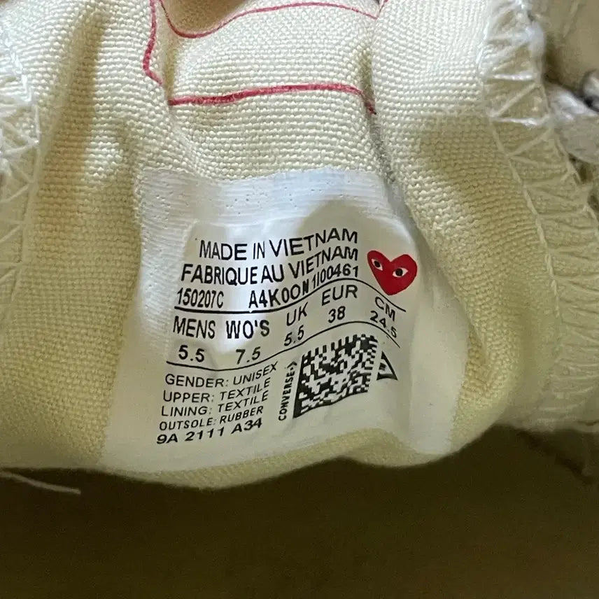 [BUNJANG] Comme des Garcons Converse Ivory Sneakers / 꼼데가르송 컨버스 245