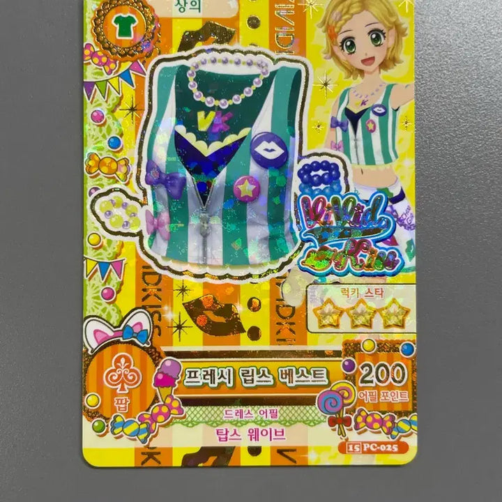[BUNJANG] Aikatsu! Hina Fresh Lips Card Set / 아이엠스타 아이카츠 희나 프레시립스 카드판매