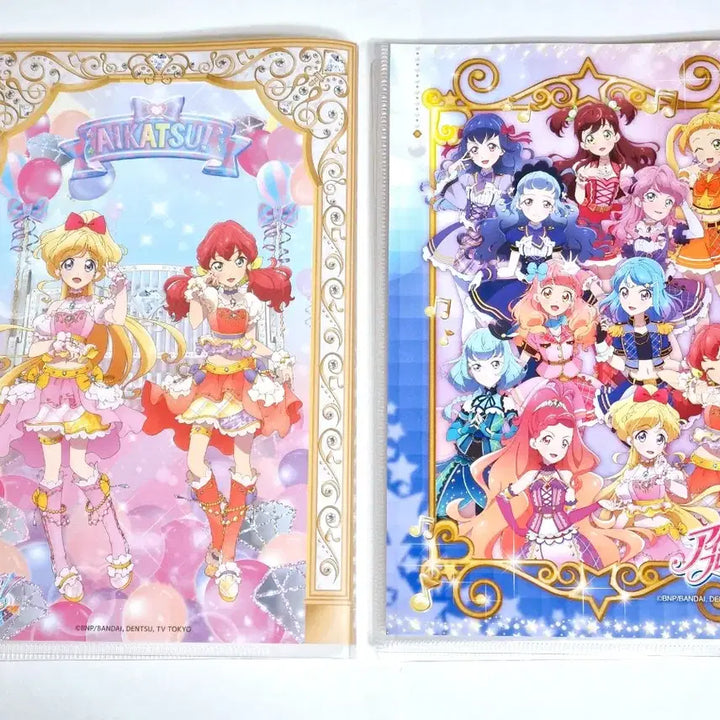 [BUNJANG] Aikatsu Friends! Album Bundle Set / 아이카츠 프렌즈! 브로마이드 앨범 일괄