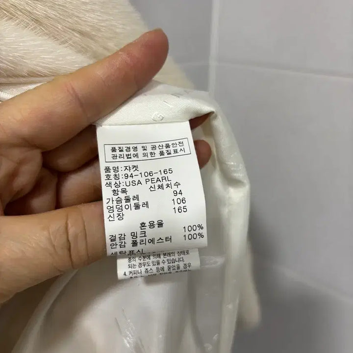 [BUNJANG] Jindo Original Mink Coat / 진도 오리지널 밍크