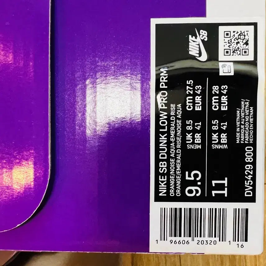 [BUNJANG] Nike SB Dunk Low Orange Sneakers / 나이키 SB 덩크 로우 오렌지