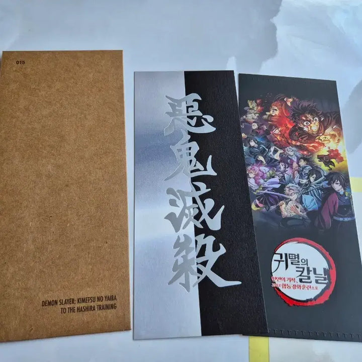 [BUNJANG] Demon Slayer TTT Bundle Set / 귀멸의칼날 TTT 판매합니다(인연의 기적 그리고 합동강화훈련으로)