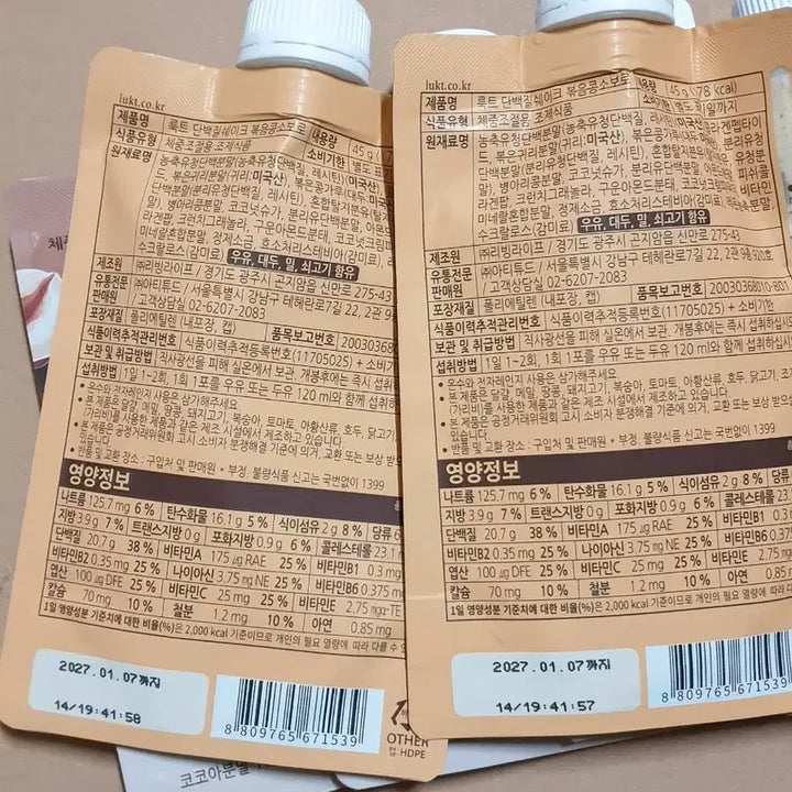 [BUNJANG] Lookt Protein Shake 6 Pack / 룩트 단백질쉐이크 6포