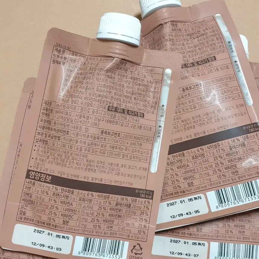 [BUNJANG] Lookt Protein Shake 6 Pack / 룩트 단백질쉐이크 6포