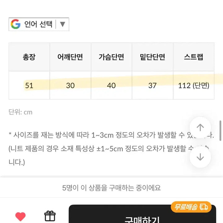 [BUNJANG] Alpaca Knit Bustier - New / 알파카 니트 뷔스티에 새상품