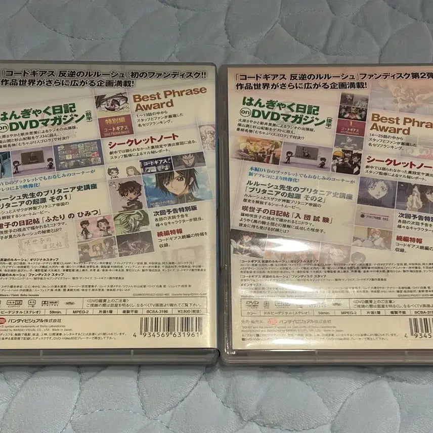 [SOLD OUT] 코드기어스 DVD 매거진 를르슈 스자쿠 피규어
